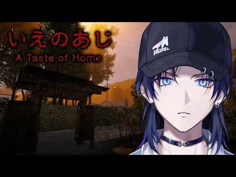 花籠つばさ / Hanakago Tsubasa 【にじさんじ】