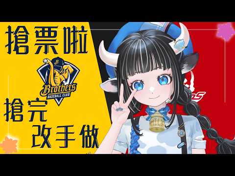 蘆棠布奈【TMG_Not_Company】