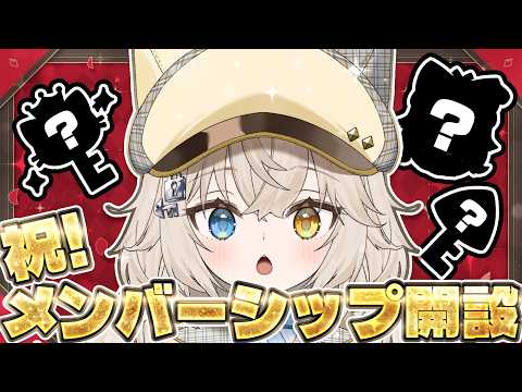 Monica Ch. モニカ・メロディア