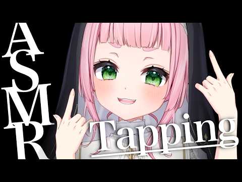 [ASMR] Tapping