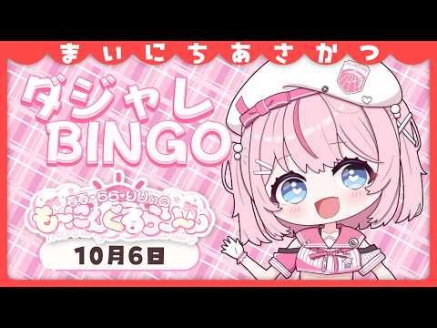 るる・らら・りりぃ / Ruru Rara Rily【そらびん】
