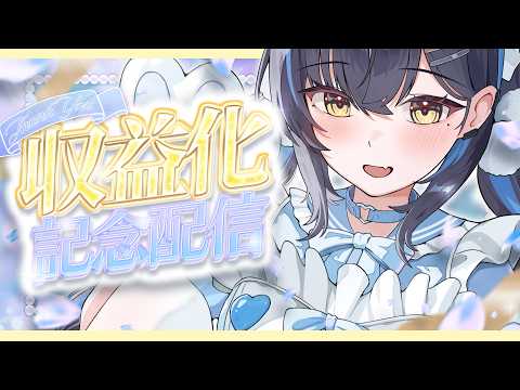 Hinata ch. / 相晴ひなた
