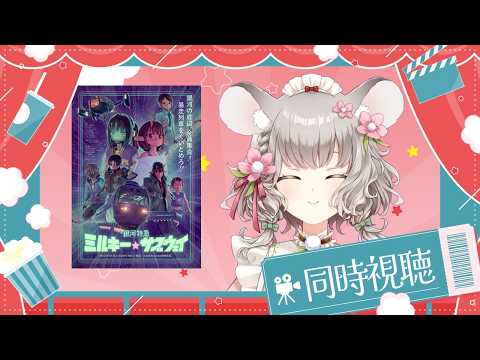 Maylyn Ch.【ARP】