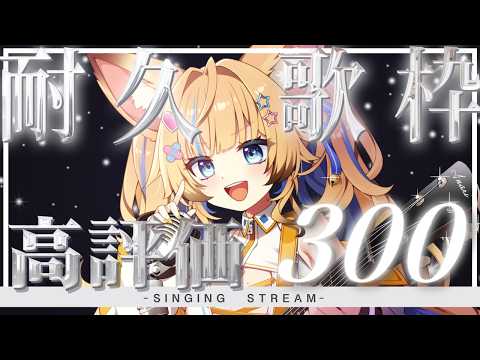 狐宵いなり - Inari Koyoi -