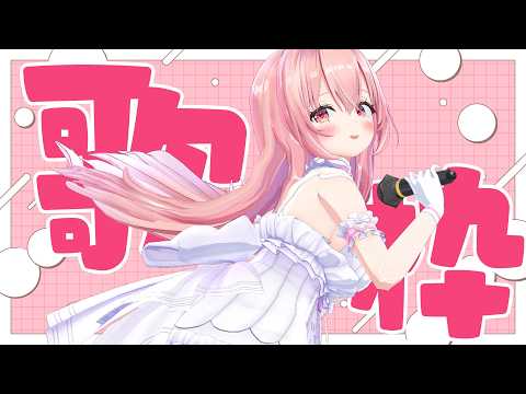 Rieru Ch. 我部りえる /あおぎり高校