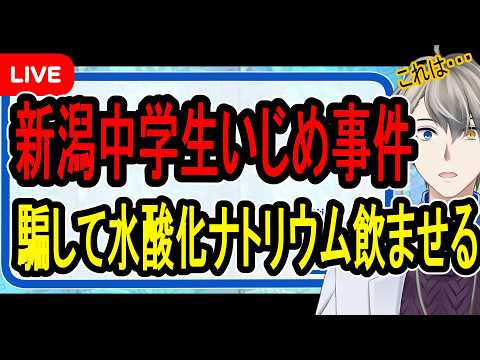 犯罪学教室のかなえ先生 V Criminologist