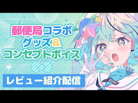 夏渚まはろ / Nanagisa Mahalo【パレプロ】