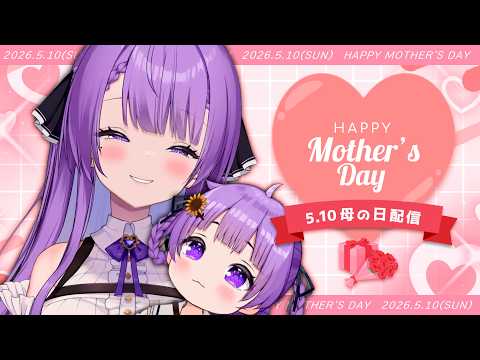 Otsuka Ray ch.乙夏れい