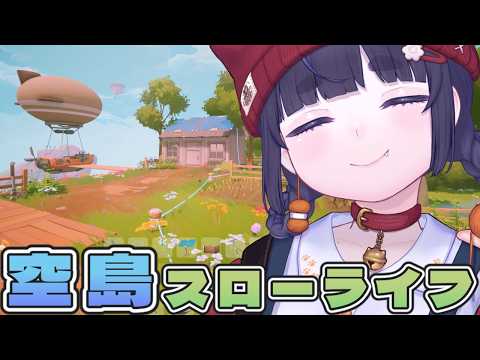ちむぎ / Chimugi