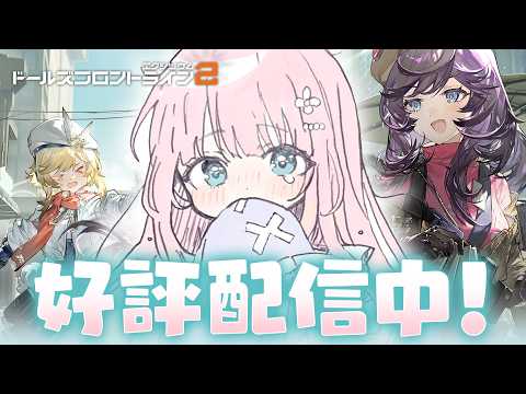 あまねもも / Amane Momo