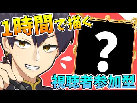 粛正罰丸