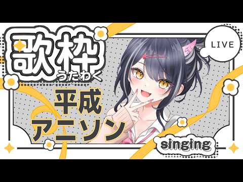 Eru CH.百目鬼える