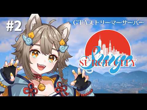 雨庭やえ / AMENIWA YAE