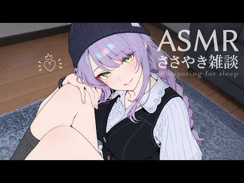 沙汰ナキアASMR - Nakia Ch.
