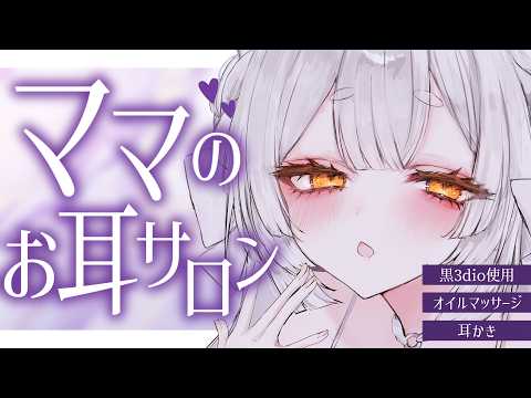 Toto Ch.  兎神とと