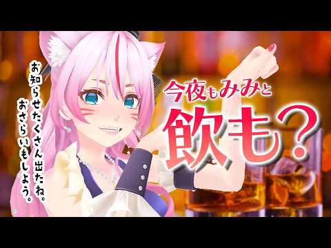 奏みみ / MiMi KANADE