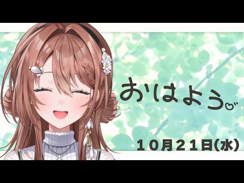 花酒せい / Hanasaka Sei - UltraLMTM