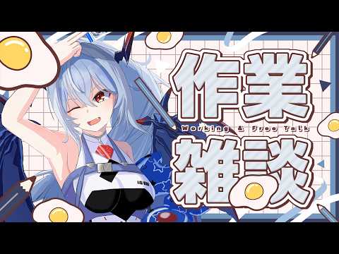 紙束ねるこ / Neruko Kamitaba