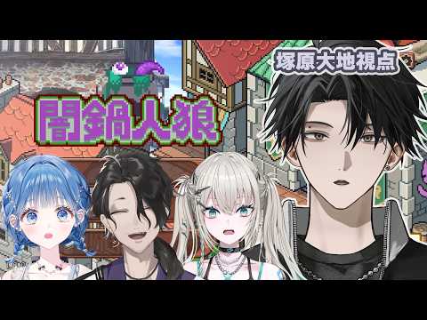 塚原大地 / Tsukahara Daichi【にじさんじ】