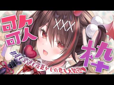 逢魔きらら / Omakirara