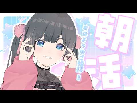 のんちゃんねる【桜月花音】