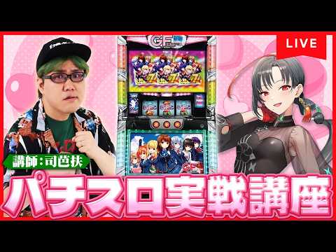 Akane Ch. 七福あかね