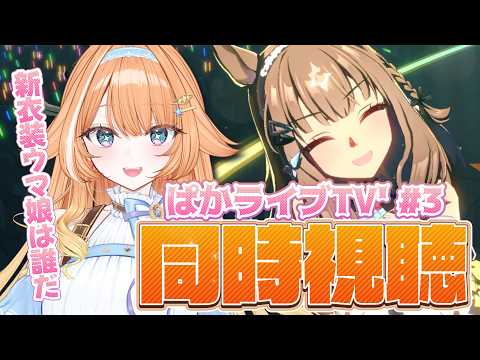 蹄音かさね / Kasane Teion