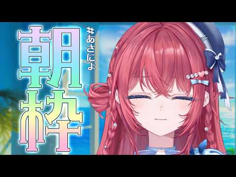 汐鳴みりね / Mirine Shionari【ななしいんく】