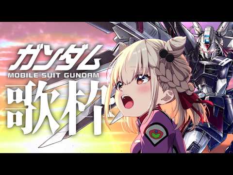 UTANO ch. 白玖ウタノ