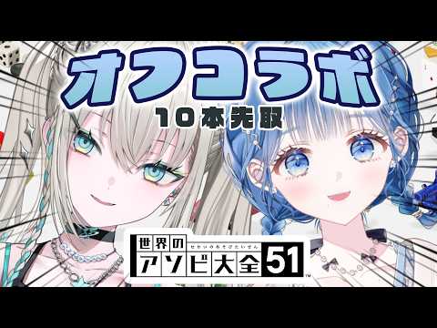 Rei7 / Reina【にじさんじ】