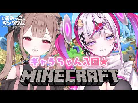 涼花みなせ / Suzuka Minase