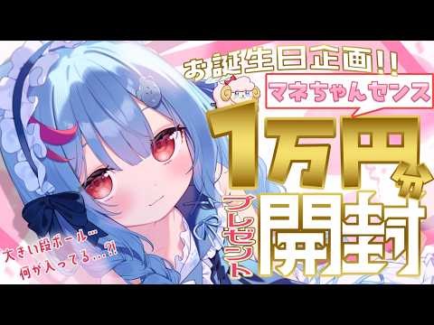 Ume Ch. 狛犬うめ