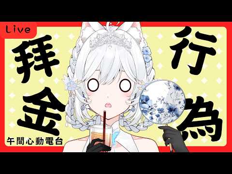 小雪Yukichan Ch