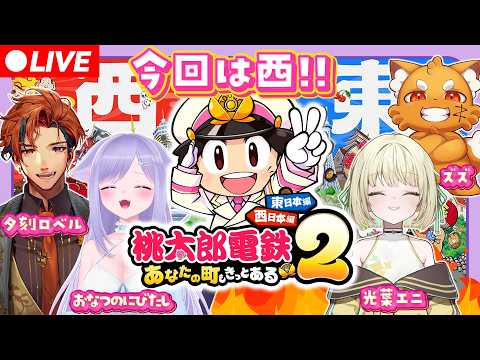 おなつのにびたし / Onatsu no Nibitashi