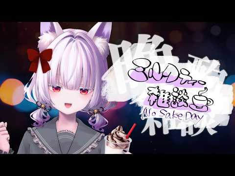 御景ツキ / mikage_tuki