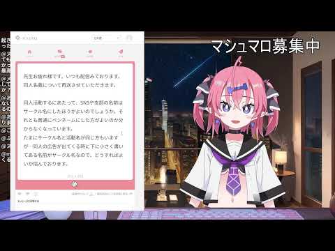 Ixy Ch. いくしー
