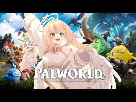 Palworld【Palworld】初めてぱるから始まる配信!【#ヘスティアハピネス /Vtuber】#ヘスティアらいぶ