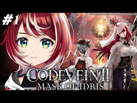 #1【CODE VEINⅡ DLC】『Mask of Idris』でもう一つの戦いへ挑みます!【#ヴイアラ / 灯里愛夏】