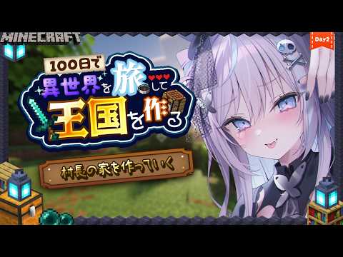九衣よな / Kyui Yona