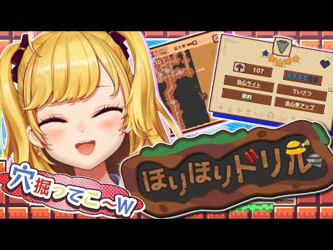 鷹宮リオン / Rion Takamiya
