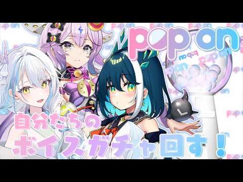 mashiro Ch. 雪車町ましろ