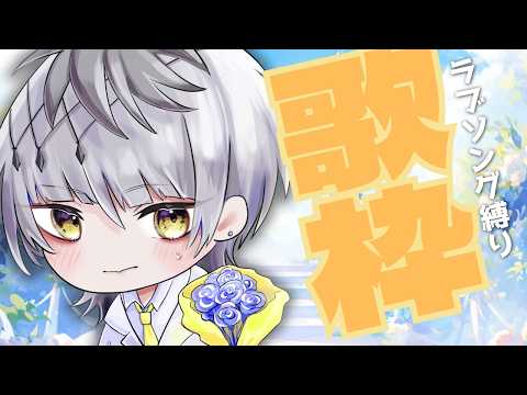 小夜鳴ミオ -Sayonaki Mio-【Actors To Live ! 】