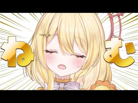 【 雑談 】ぜったいねむい確定な【 日向ましゅ / ななしいんく 】