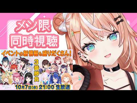 五十嵐梨花 / Igarashi Rika 【にじさんじ】