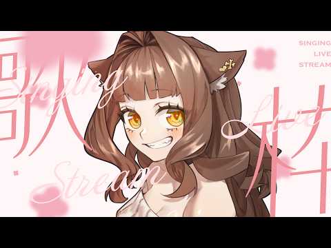 【歌枠】1時間🎤🐕【犬里ぽてと/#vtuber 】