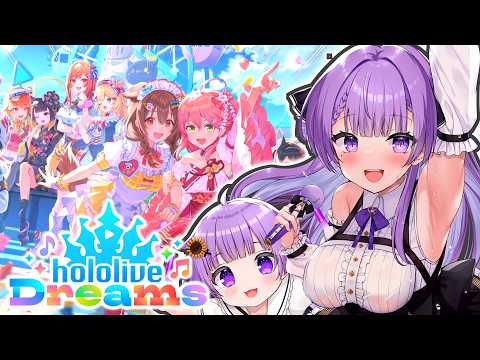 【ホロドリ】ホロライブ初心者の親子、ホロメンを学ぶ!③|Playing hololive DREAMS!【JP VTuber / 配信中】