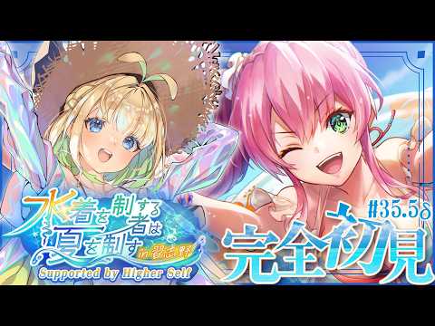  二葉こむぎ 実況ちゃんねる