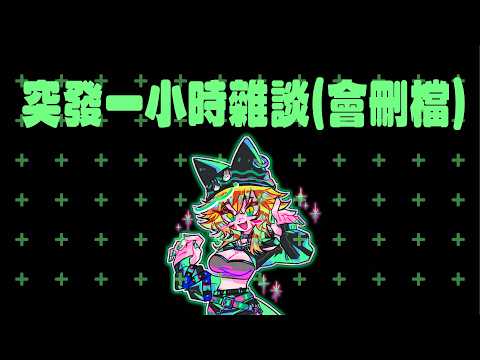 Fox Daya ch. 狐媚娘達亞