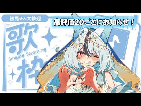 花代乃メノラ / Hanayono Menora ch.