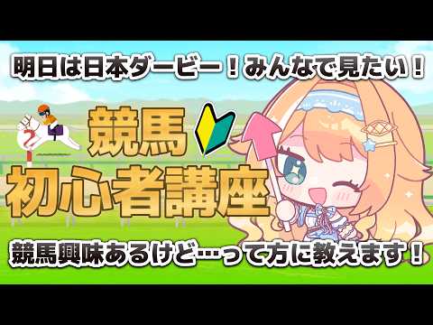 蹄音かさね / Kasane Teion
